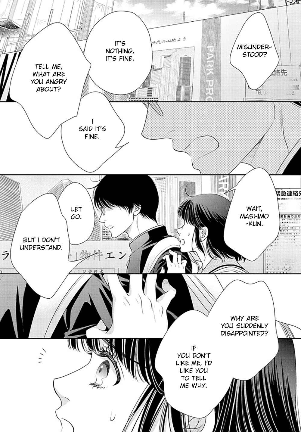 200m Saki no Netsu Chapter 14.5 - Page 32