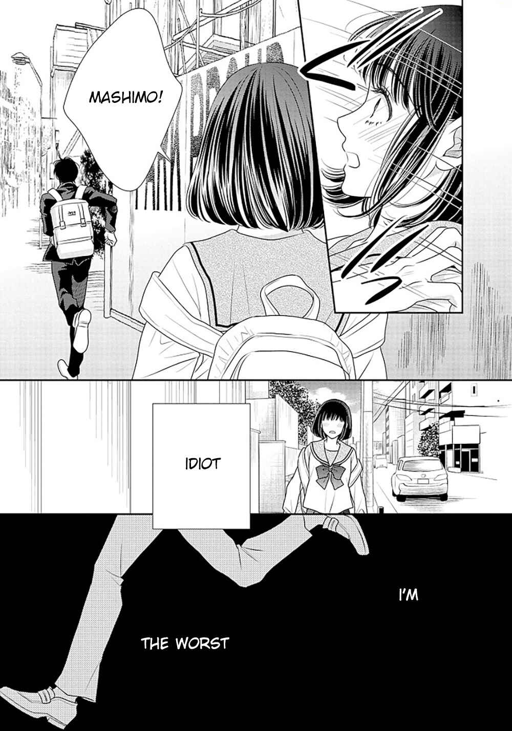 200m Saki no Netsu Chapter 14.5 - Page 34