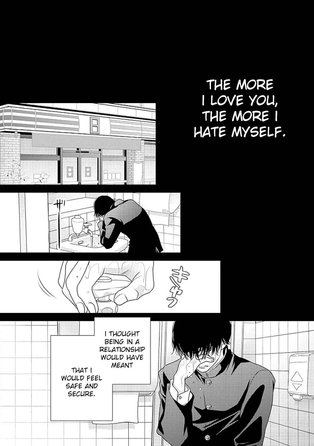 200m Saki no Netsu Chapter 14.5 - Page 35