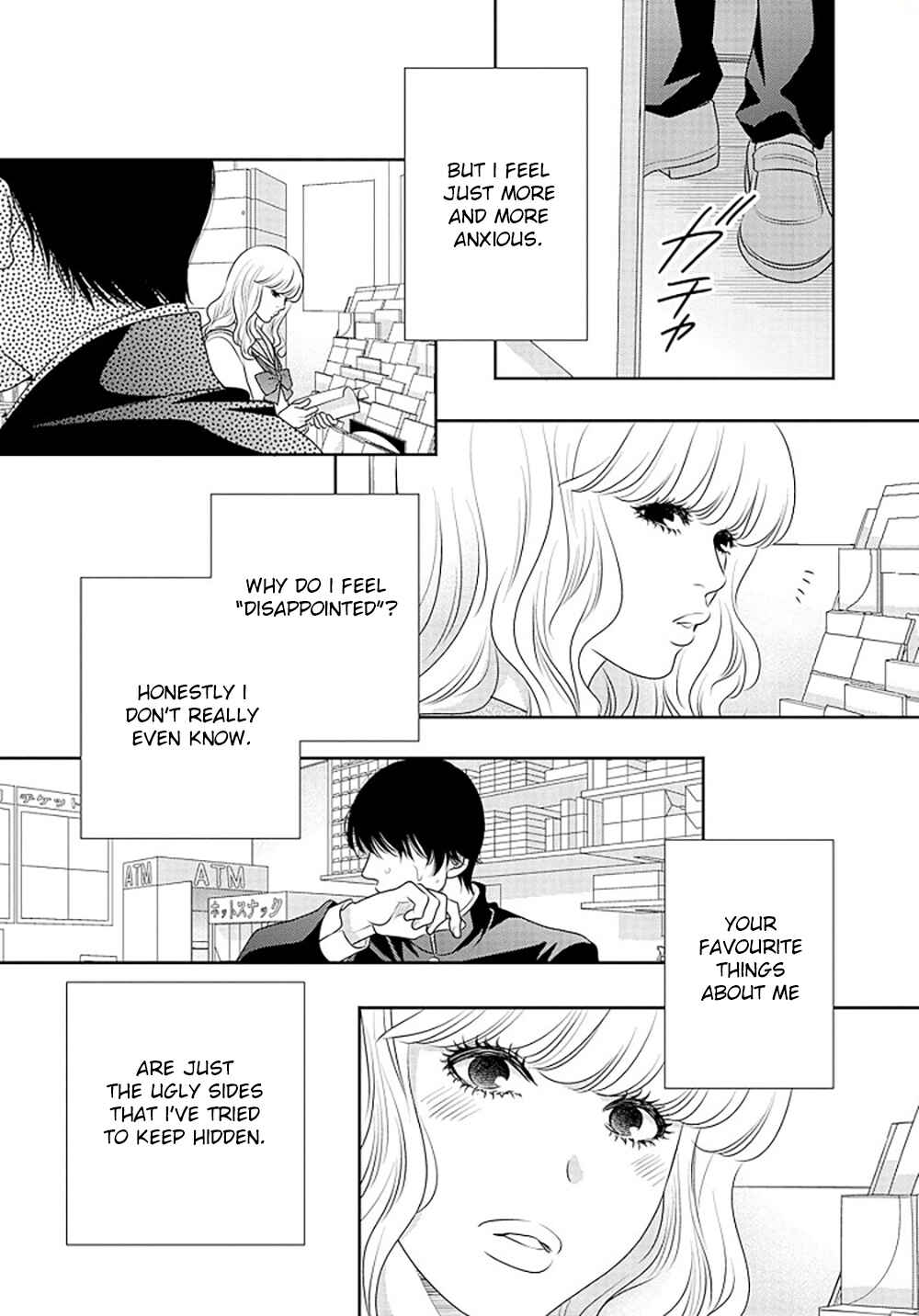200m Saki no Netsu Chapter 14.5 - Page 36