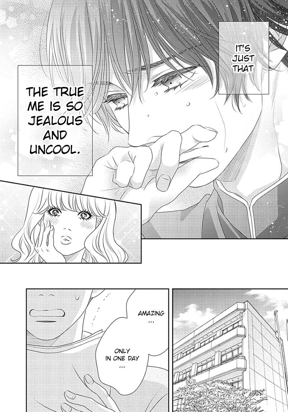 200m Saki no Netsu Chapter 14.5 - Page 37