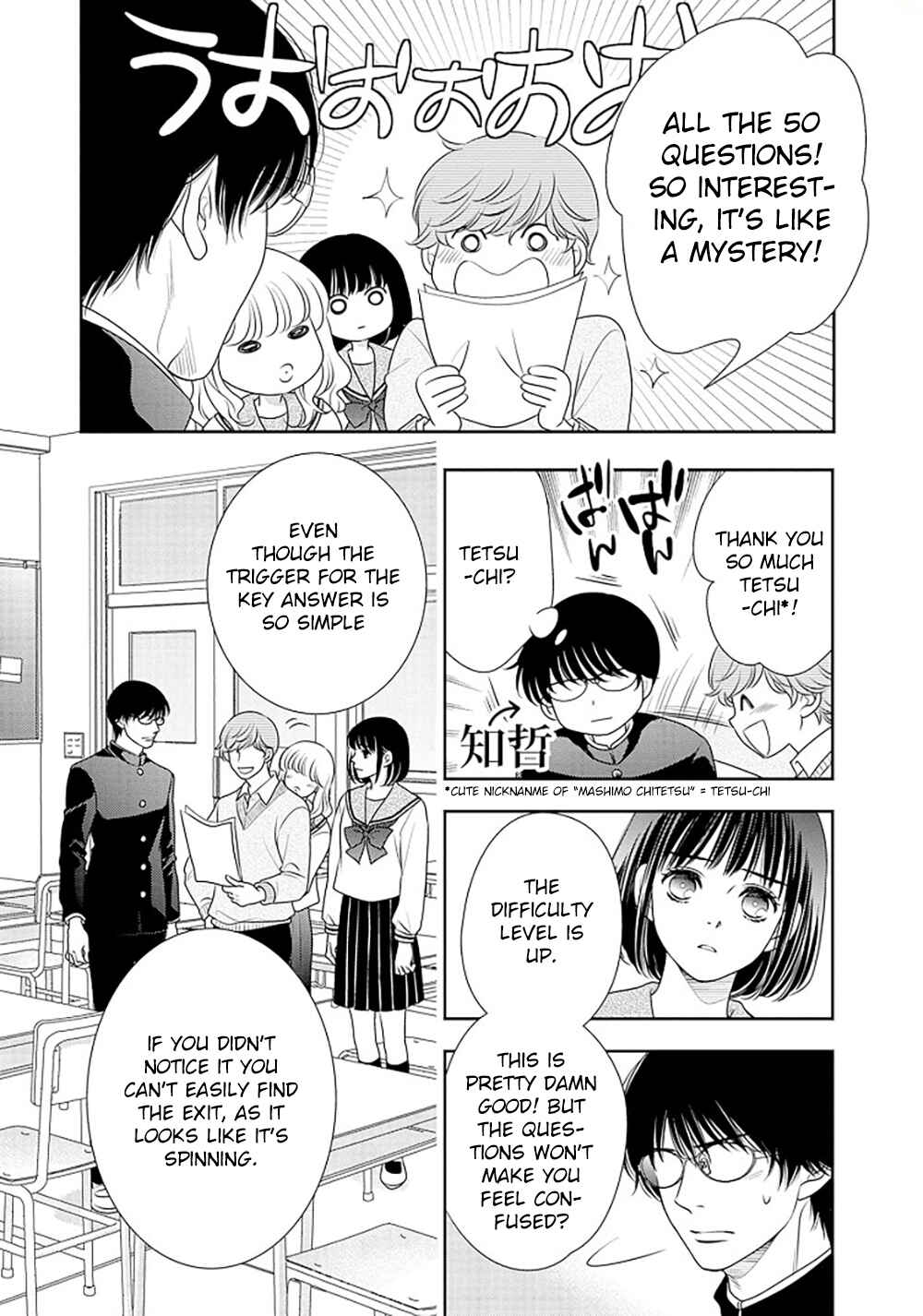 200m Saki no Netsu Chapter 14.5 - Page 38