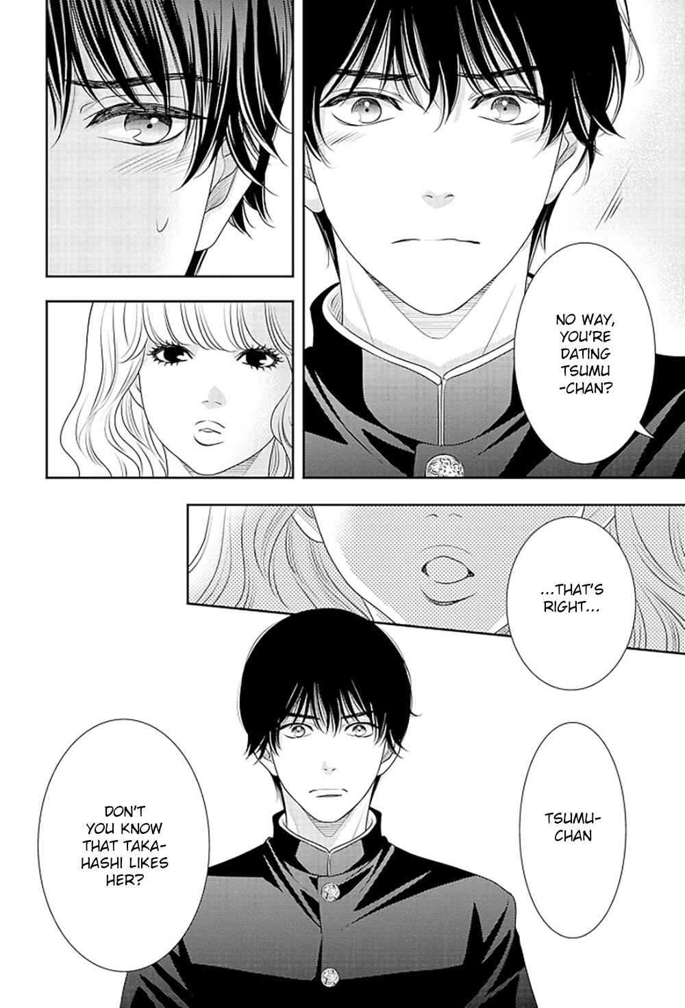 200m Saki no Netsu Chapter 14.5 - Page 43