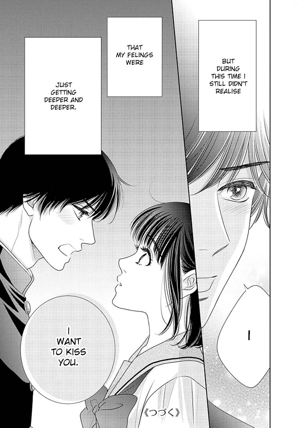 200m Saki no Netsu Chapter 14.5 - Page 54
