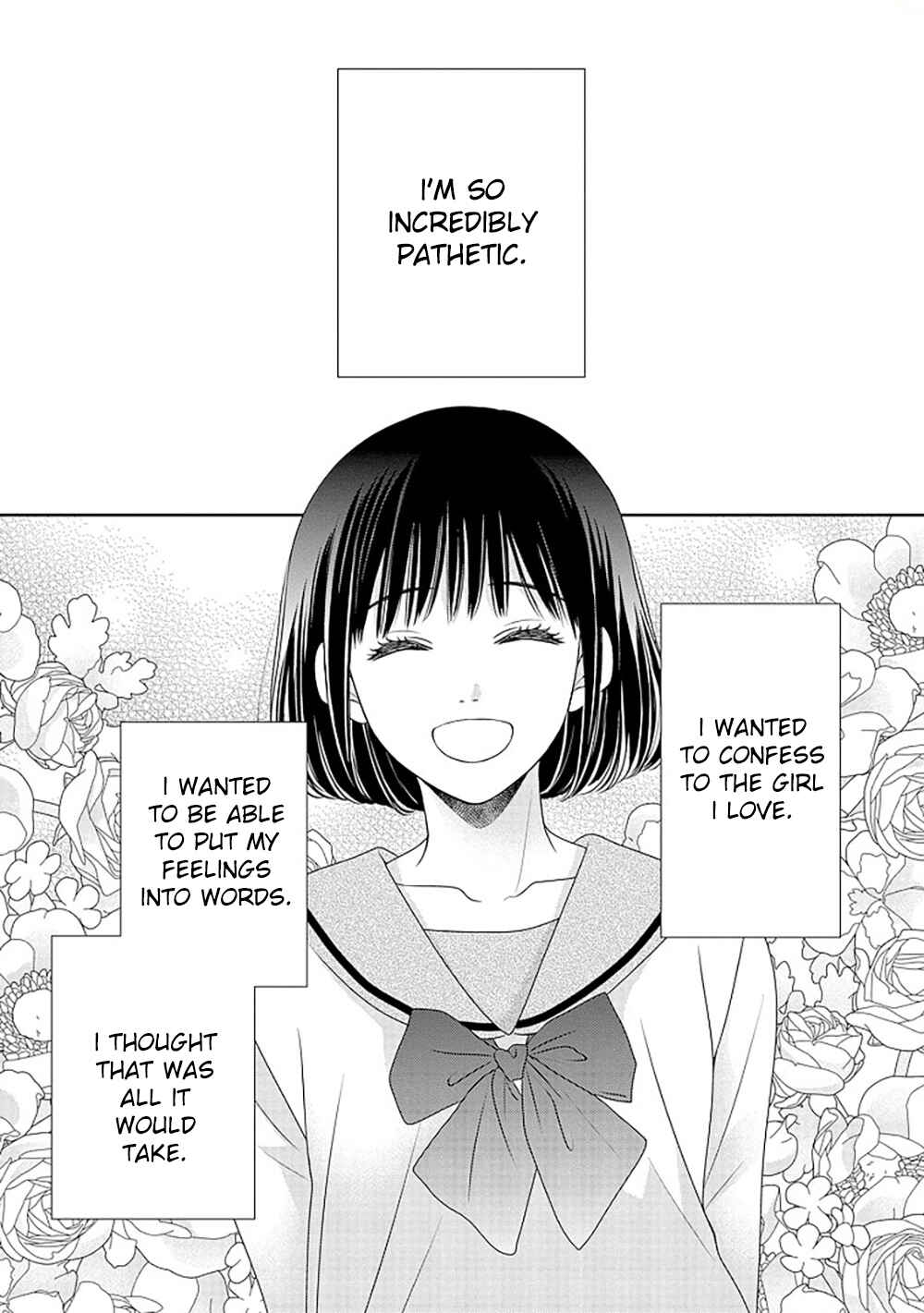 200m Saki no Netsu Chapter 14.5 - Page 6