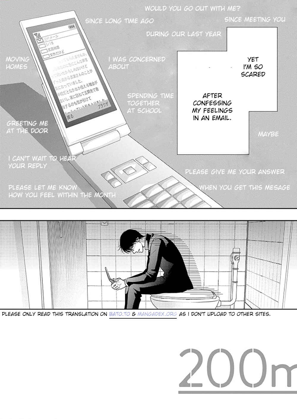 200m Saki no Netsu Chapter 14.5 - Page 7