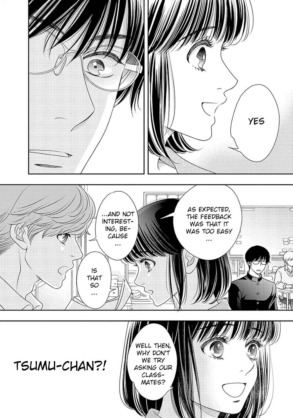 200m Saki no Netsu Chapter 14.5 - Page 9