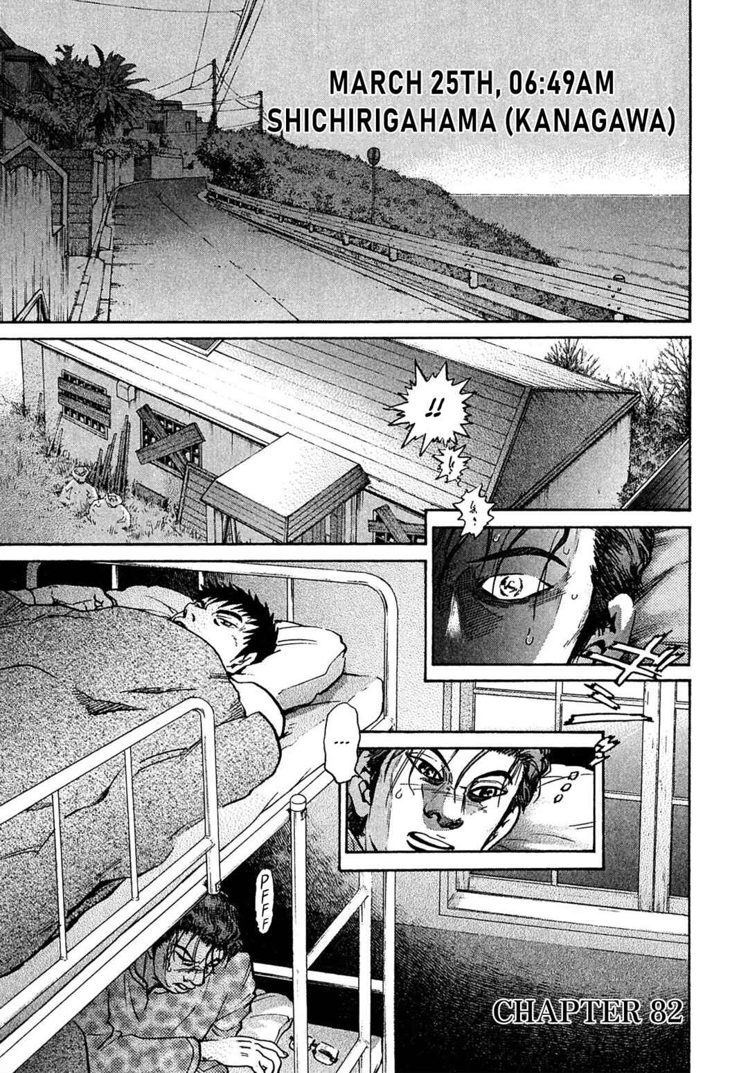 Kiichi VS Chapter 82 - Page 1