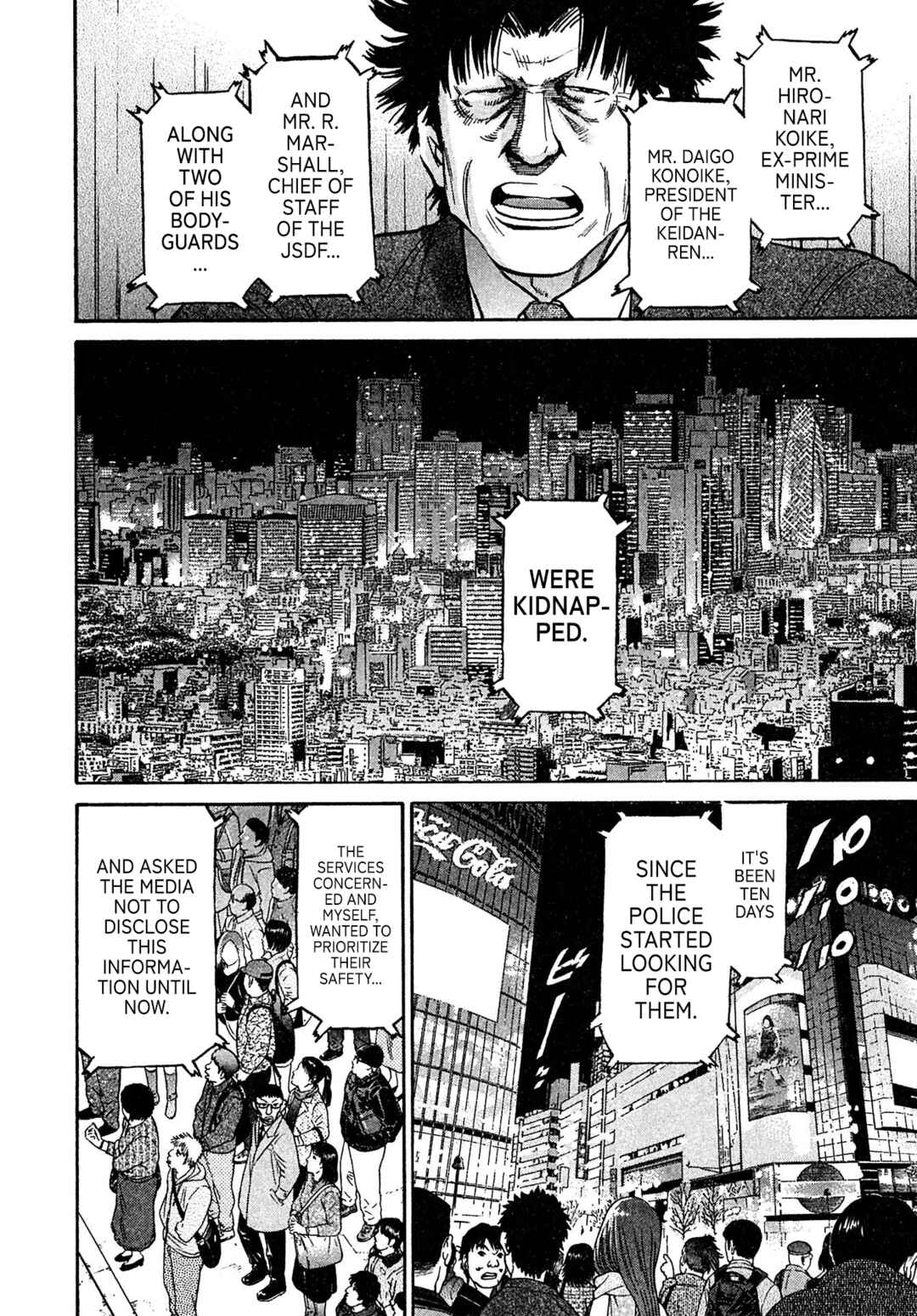 Kiichi VS Chapter 82 - Page 12