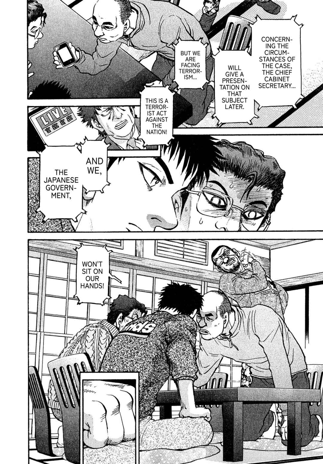 Kiichi VS Chapter 82 - Page 14