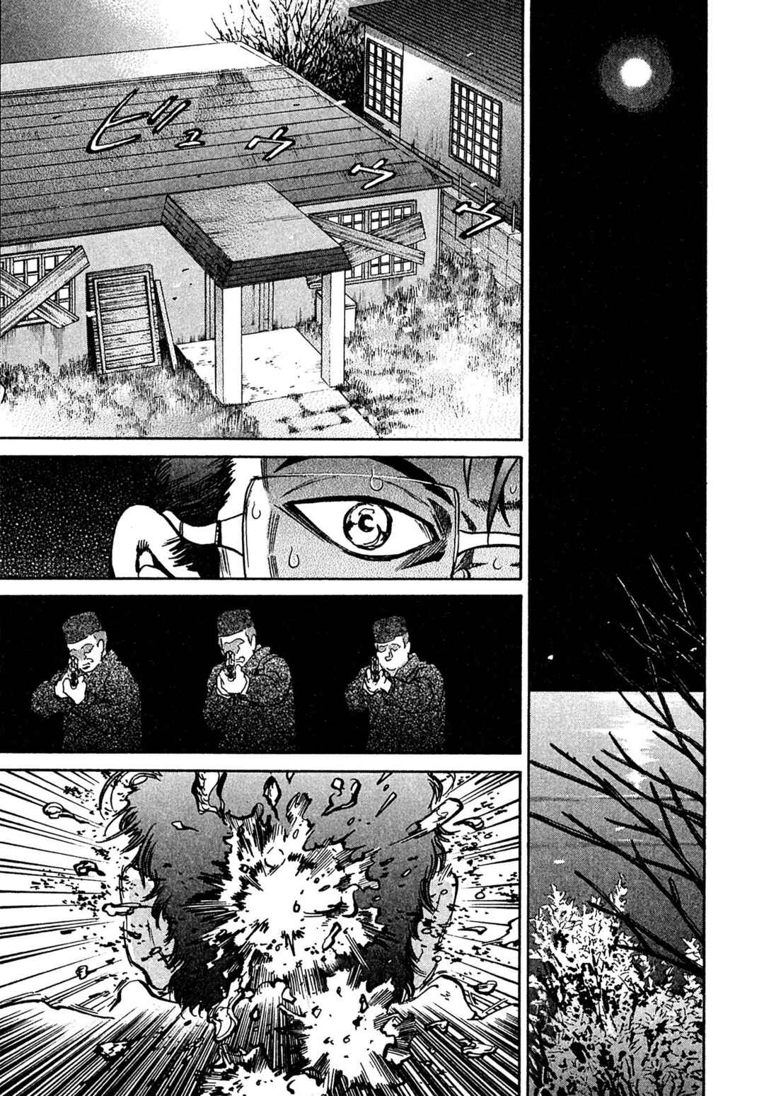 Kiichi VS Chapter 82 - Page 17