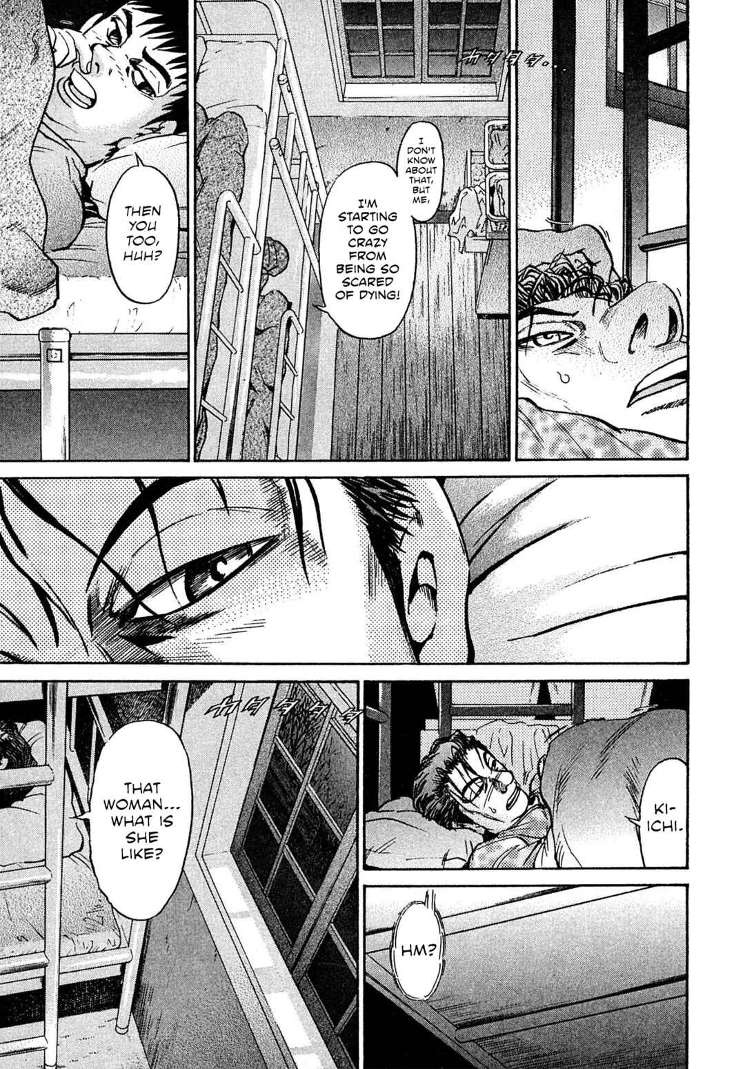 Kiichi VS Chapter 82 - Page 19
