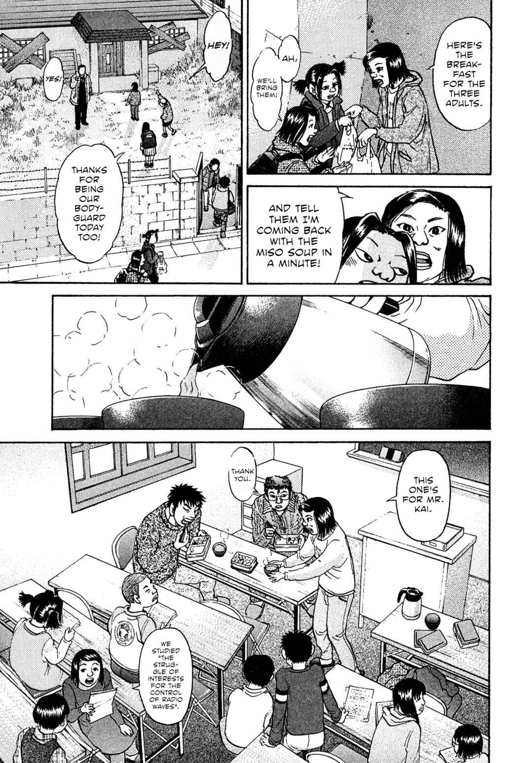 Kiichi VS Chapter 82 - Page 3