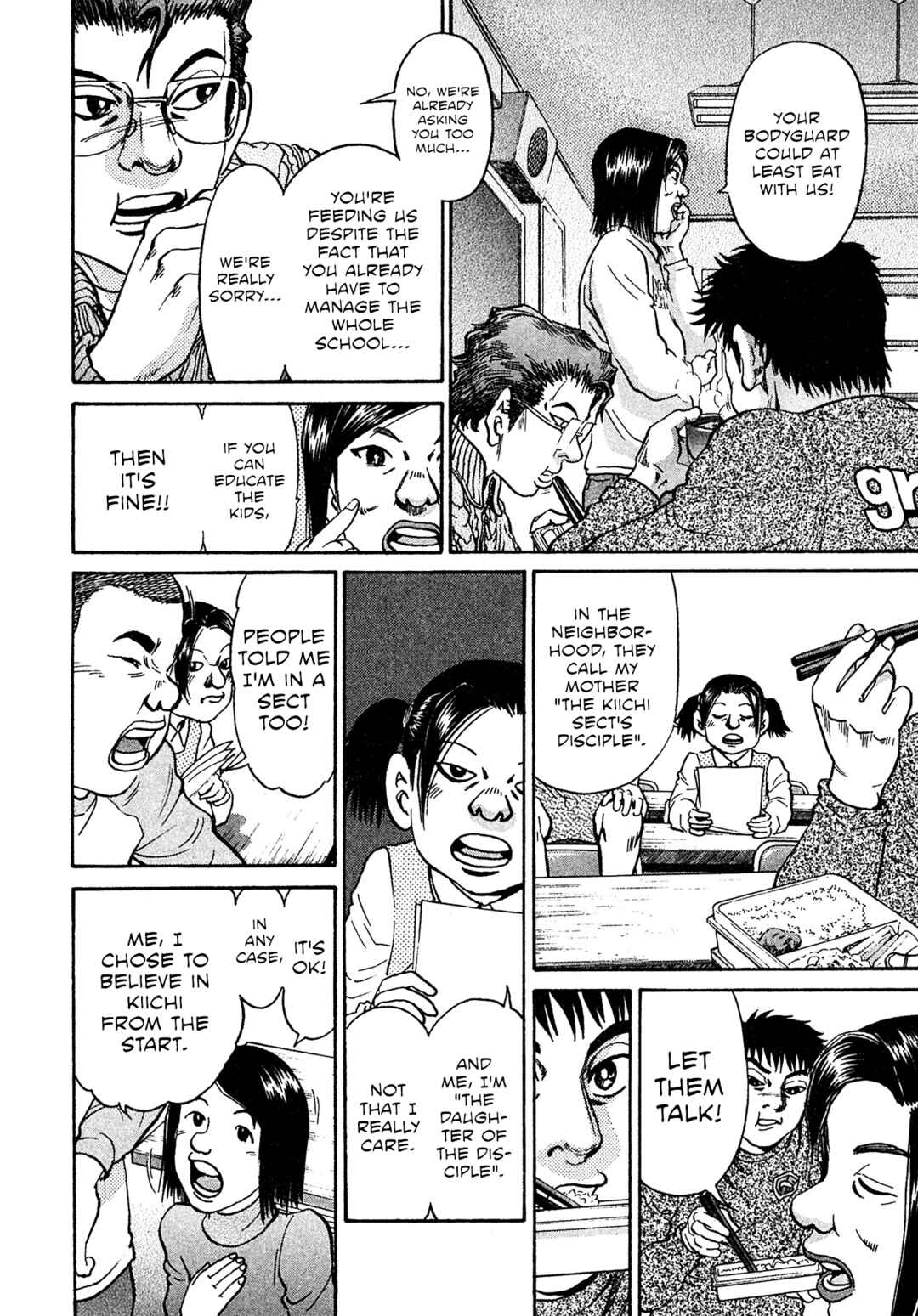 Kiichi VS Chapter 82 - Page 4