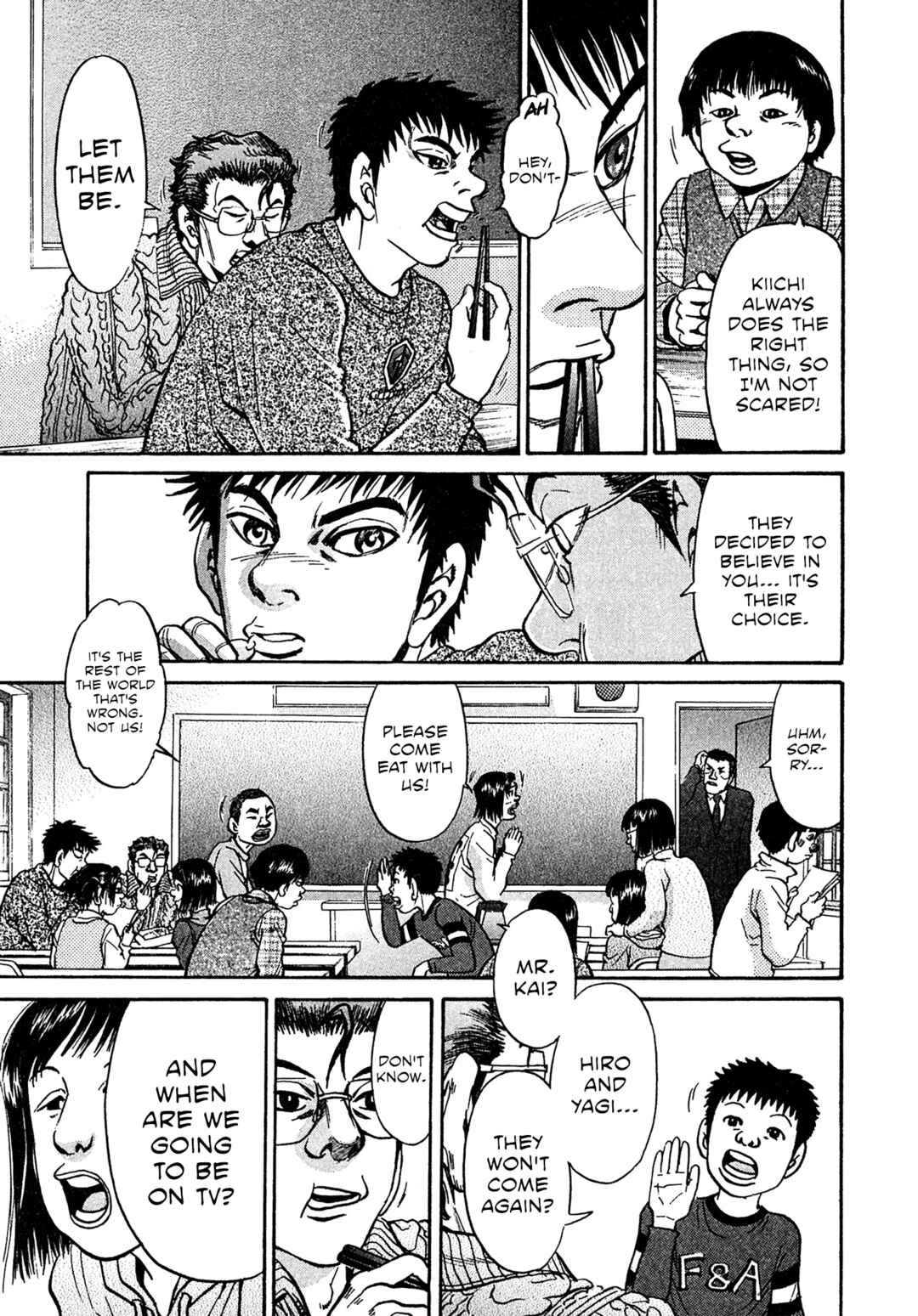 Kiichi VS Chapter 82 - Page 5