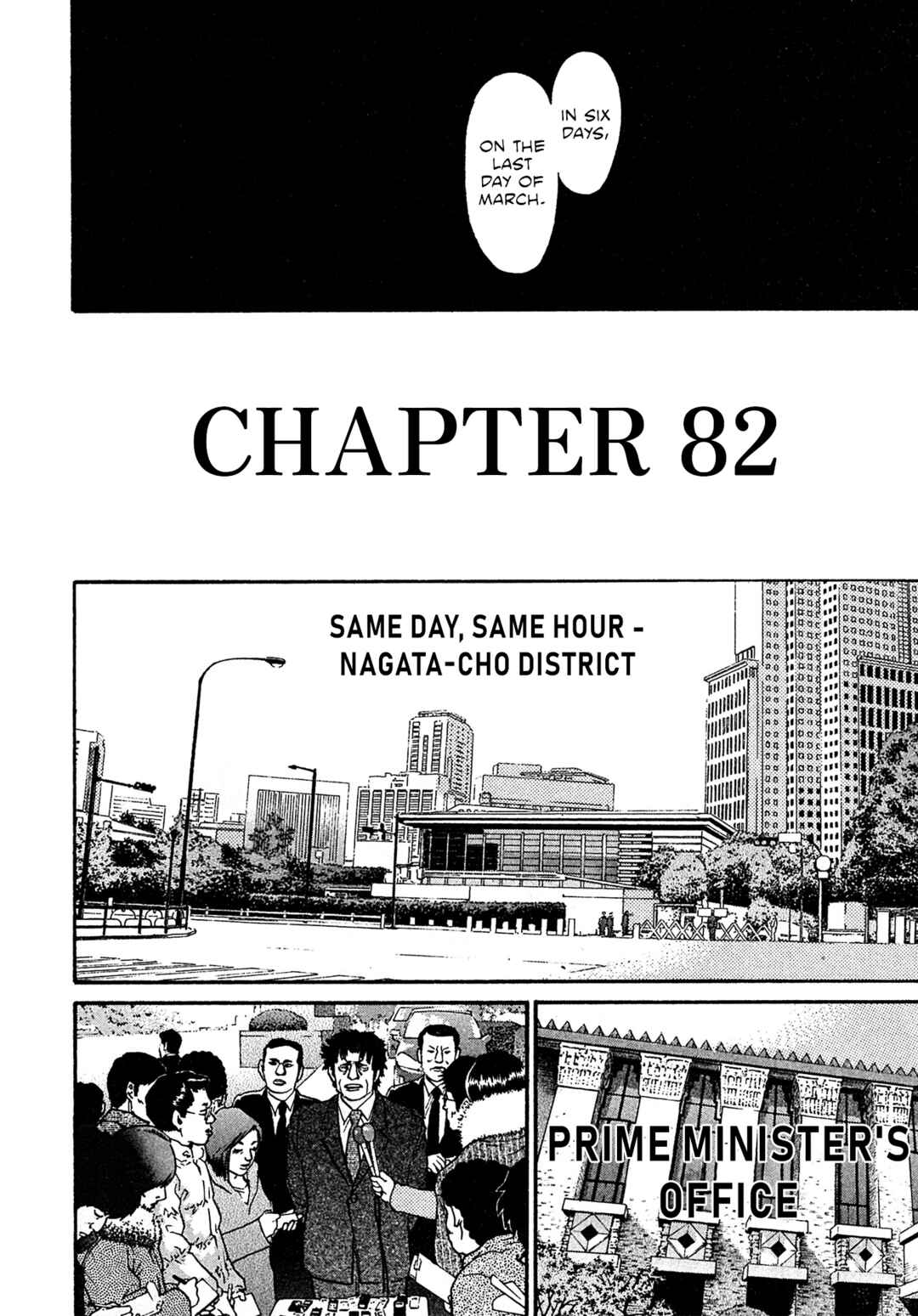 Kiichi VS Chapter 82 - Page 6