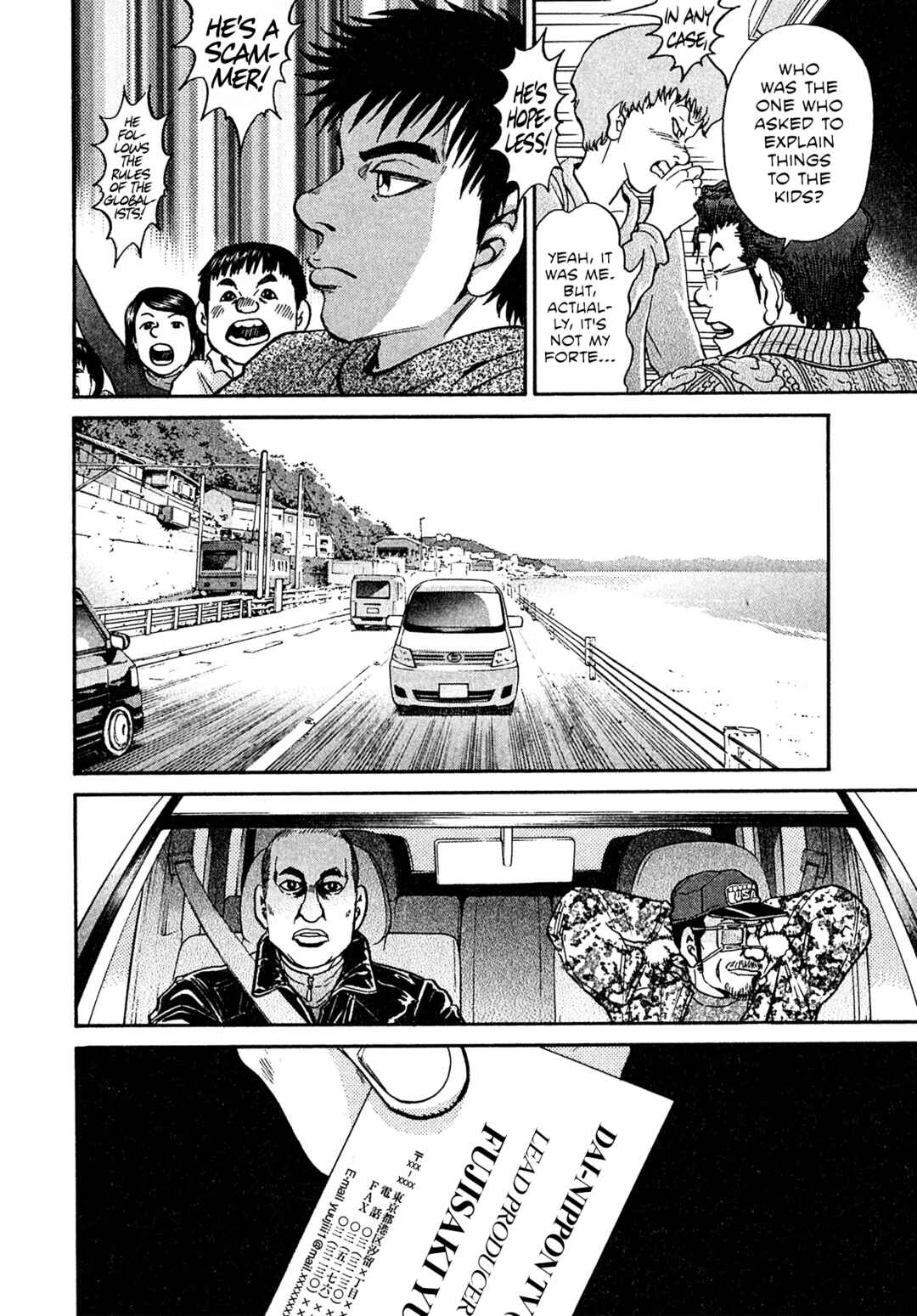Kiichi VS Chapter 82 - Page 8