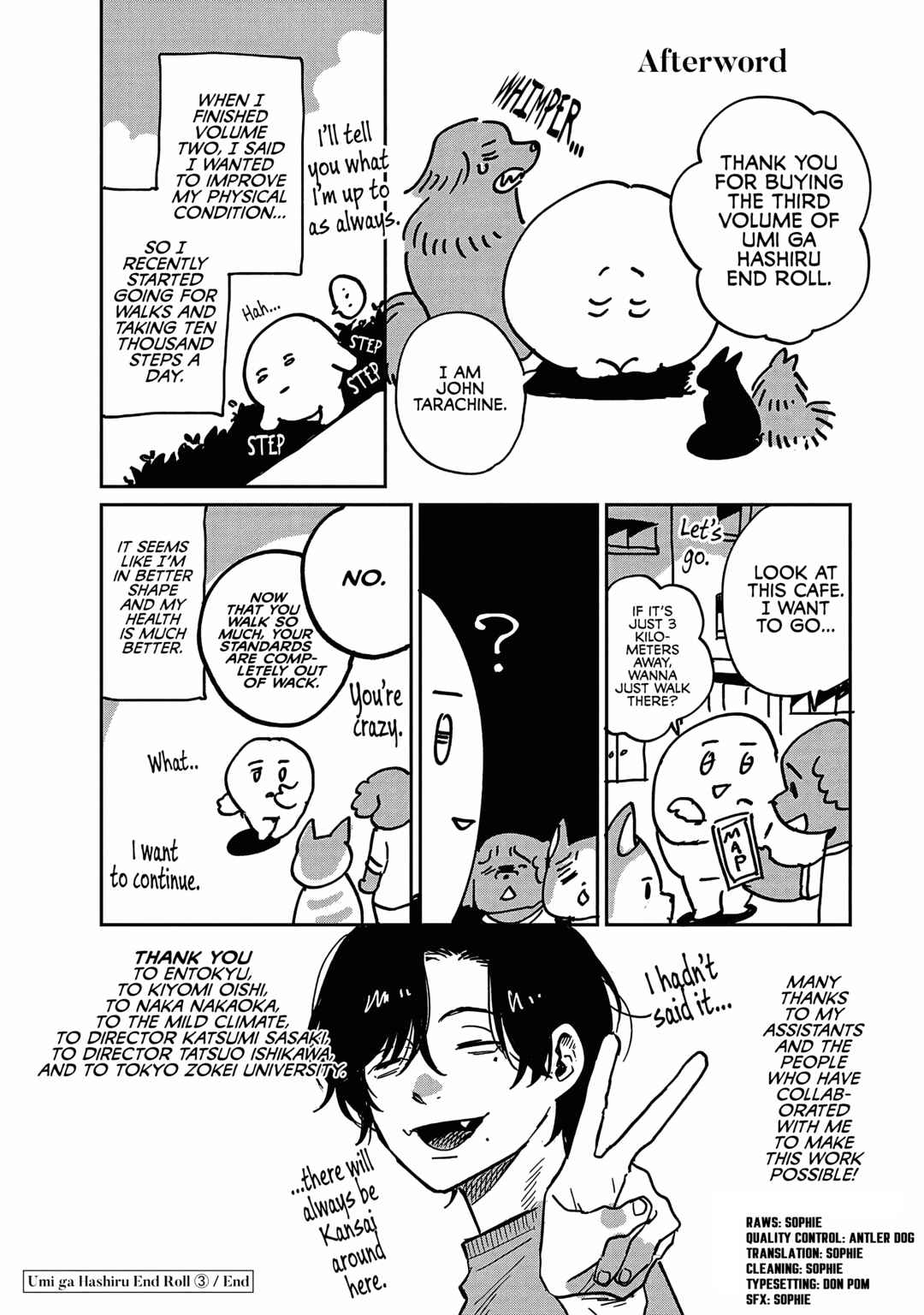 Umi ga Hashiru End Roll Chapter 15.5 - Page 5