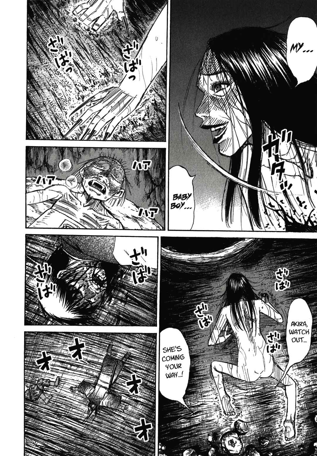 Higanjima - Saigo no 47 Hiai Chapter 109 - Page 14