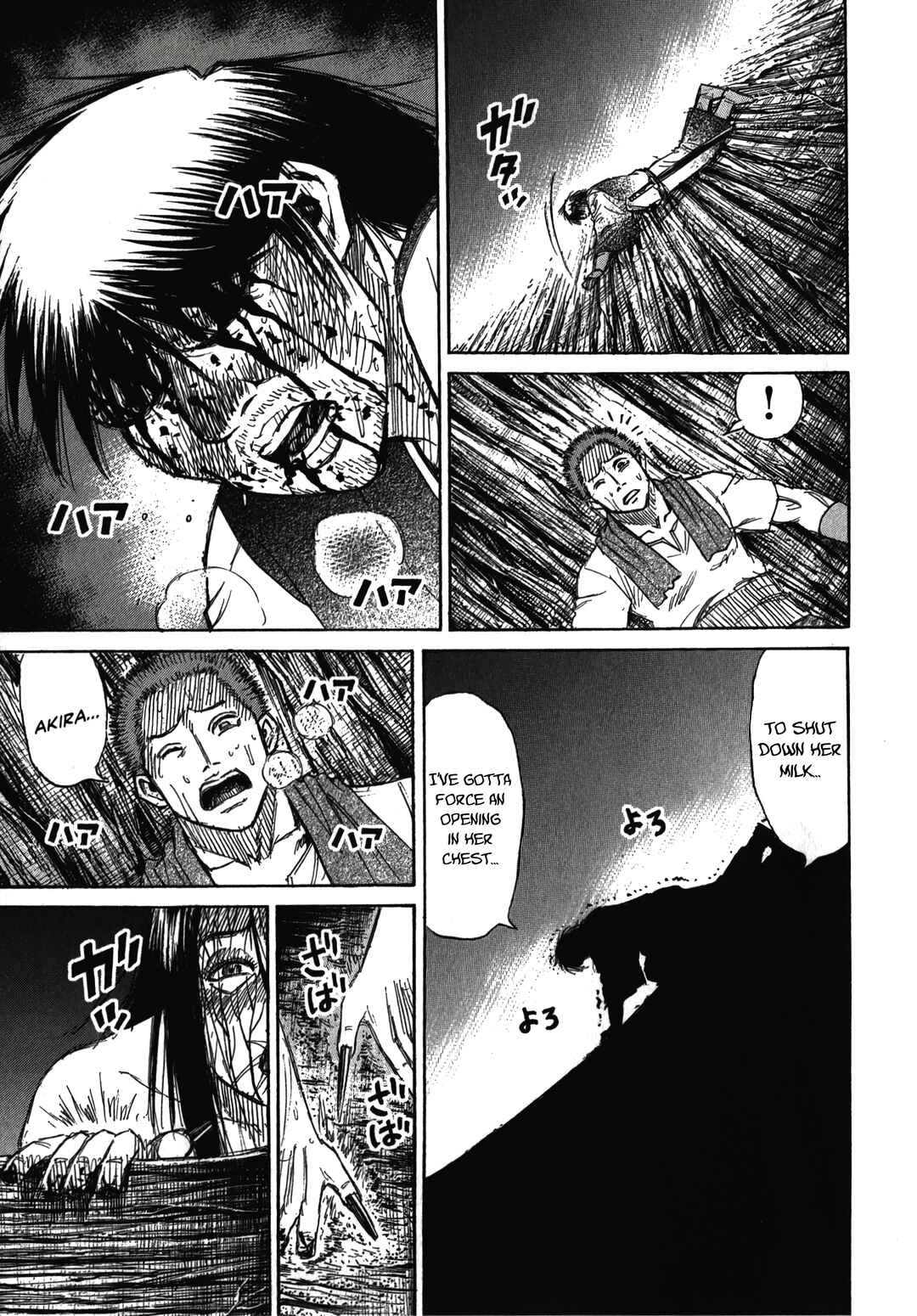 Higanjima - Saigo no 47 Hiai Chapter 109 - Page 15