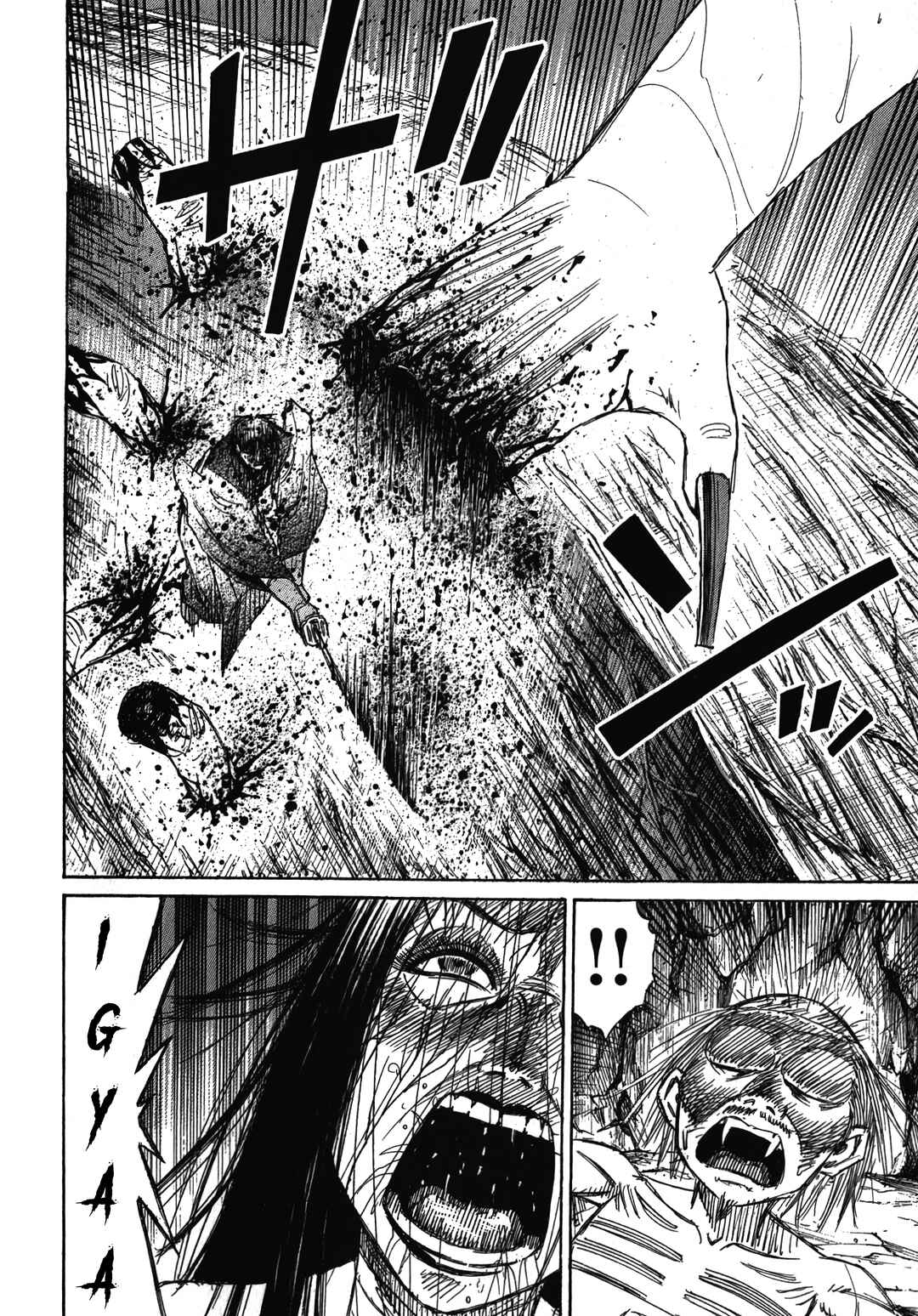 Higanjima - Saigo no 47 Hiai Chapter 109 - Page 16