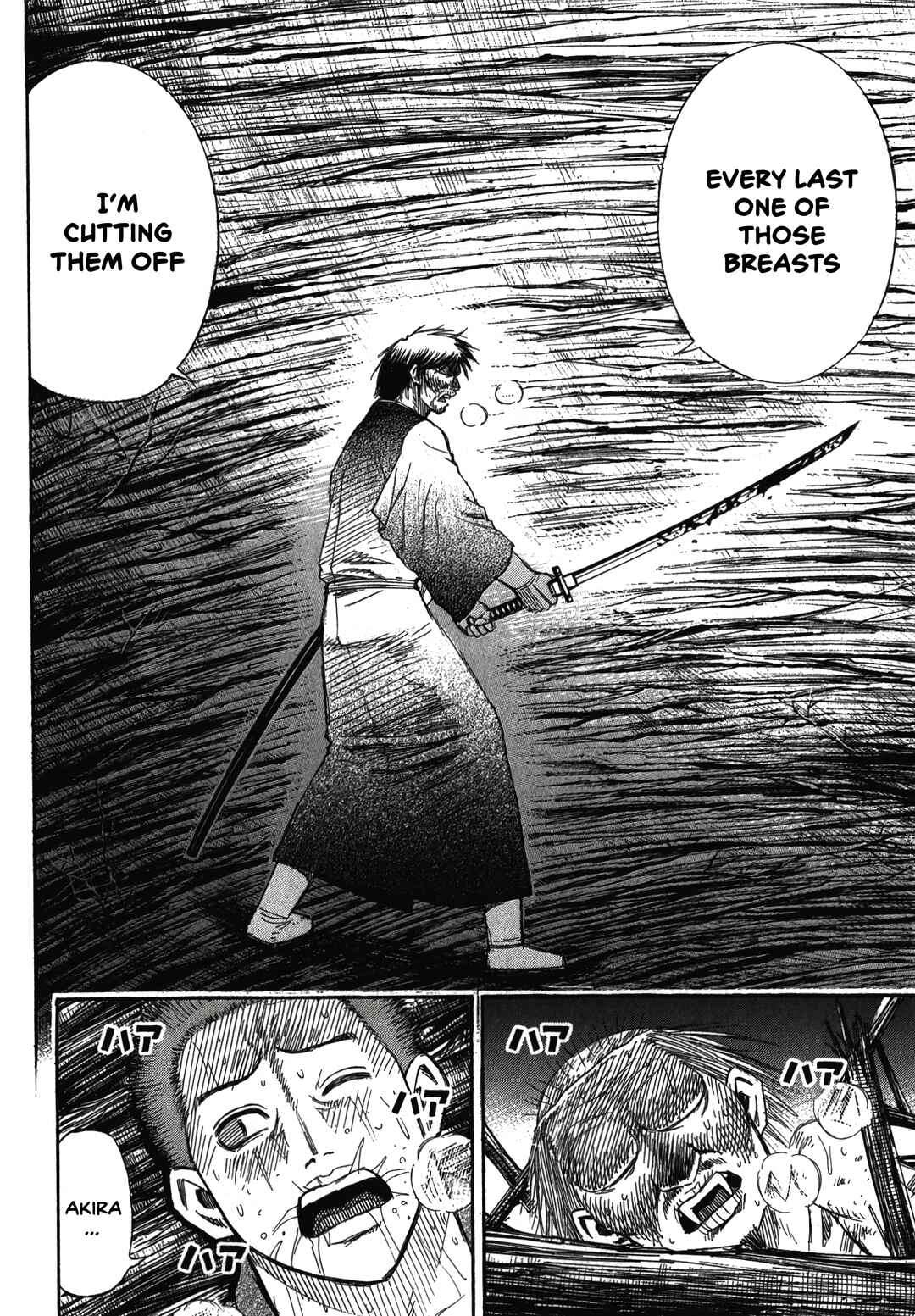 Higanjima - Saigo no 47 Hiai Chapter 109 - Page 2