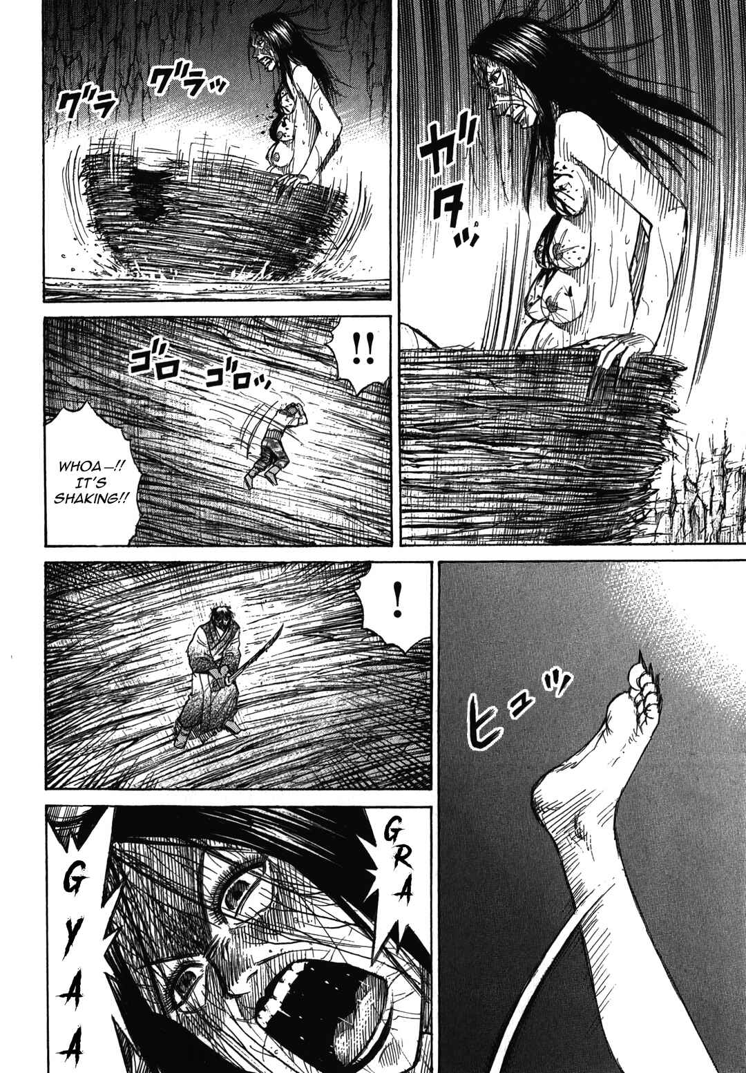 Higanjima - Saigo no 47 Hiai Chapter 109 - Page 4