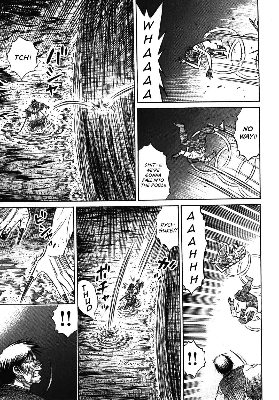 Higanjima - Saigo no 47 Hiai Chapter 109 - Page 7
