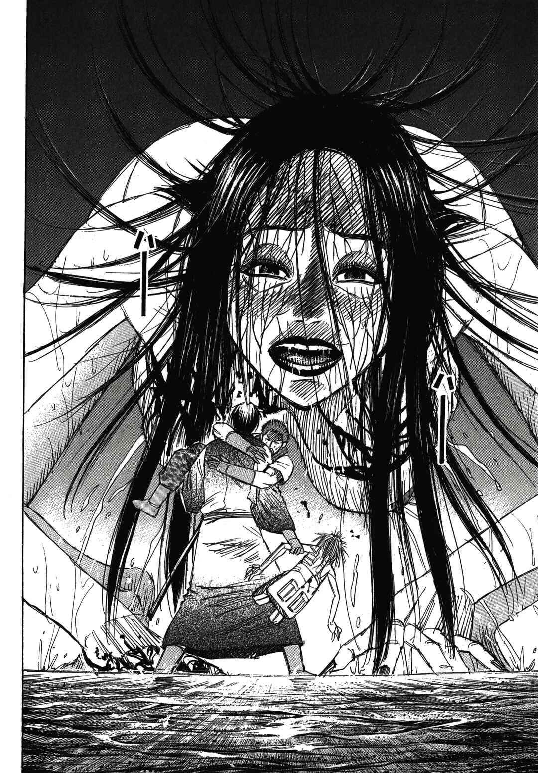 Higanjima - Saigo no 47 Hiai Chapter 109 - Page 8