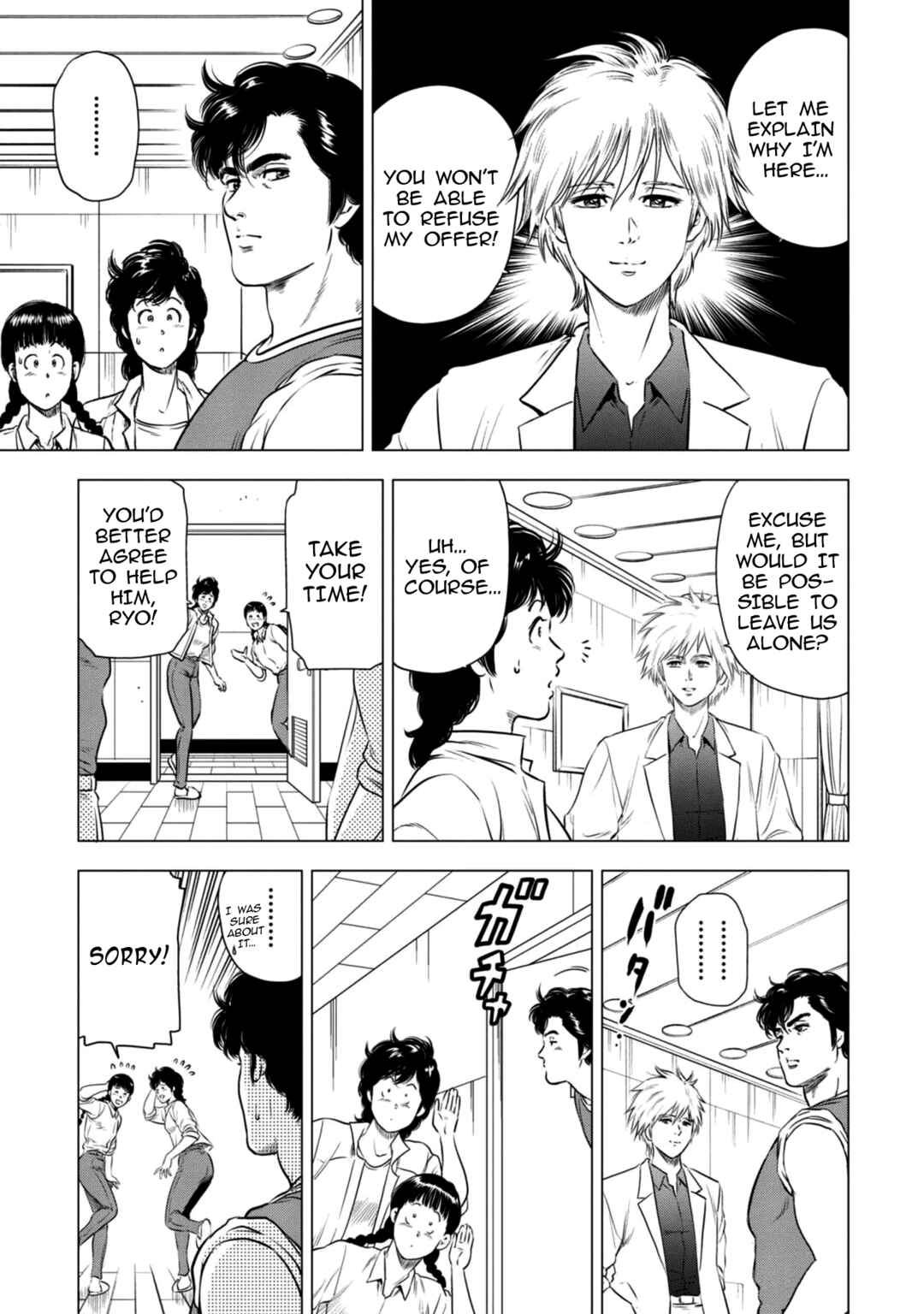 City Hunter - Rebirth Chapter 19 - Page 19