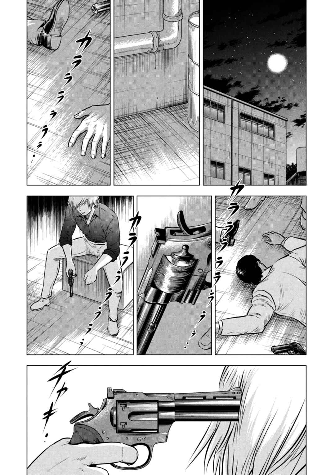 City Hunter - Rebirth Chapter 19 - Page 2