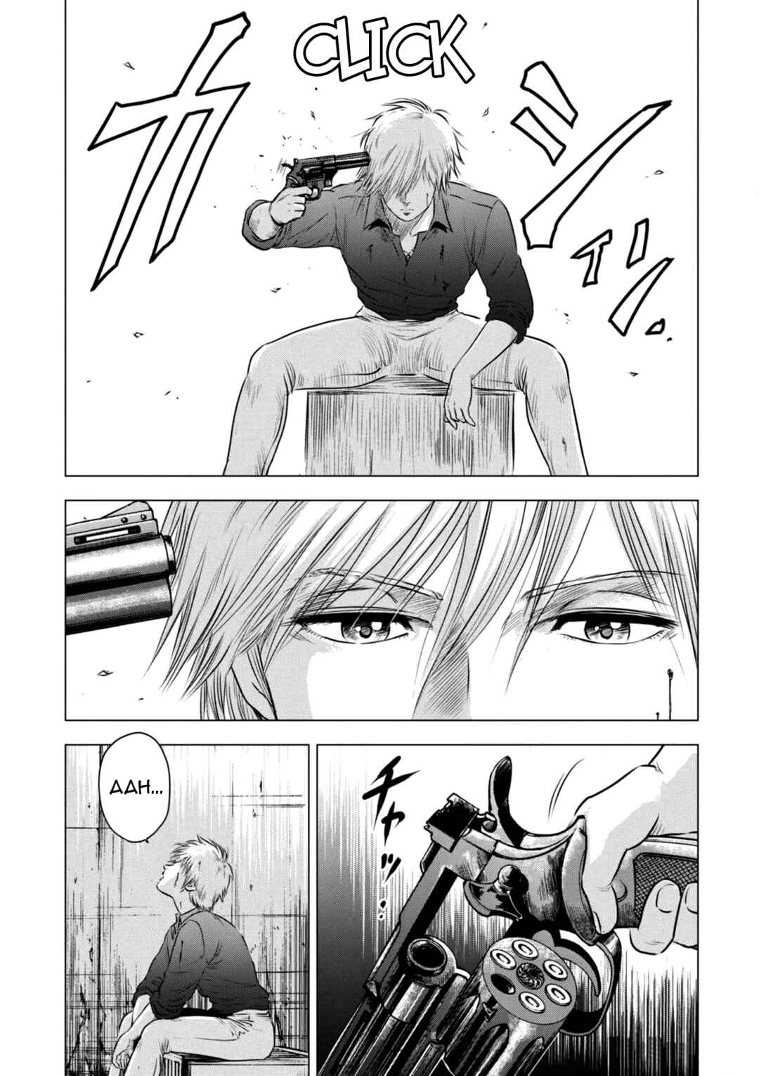 City Hunter - Rebirth Chapter 19 - Page 3