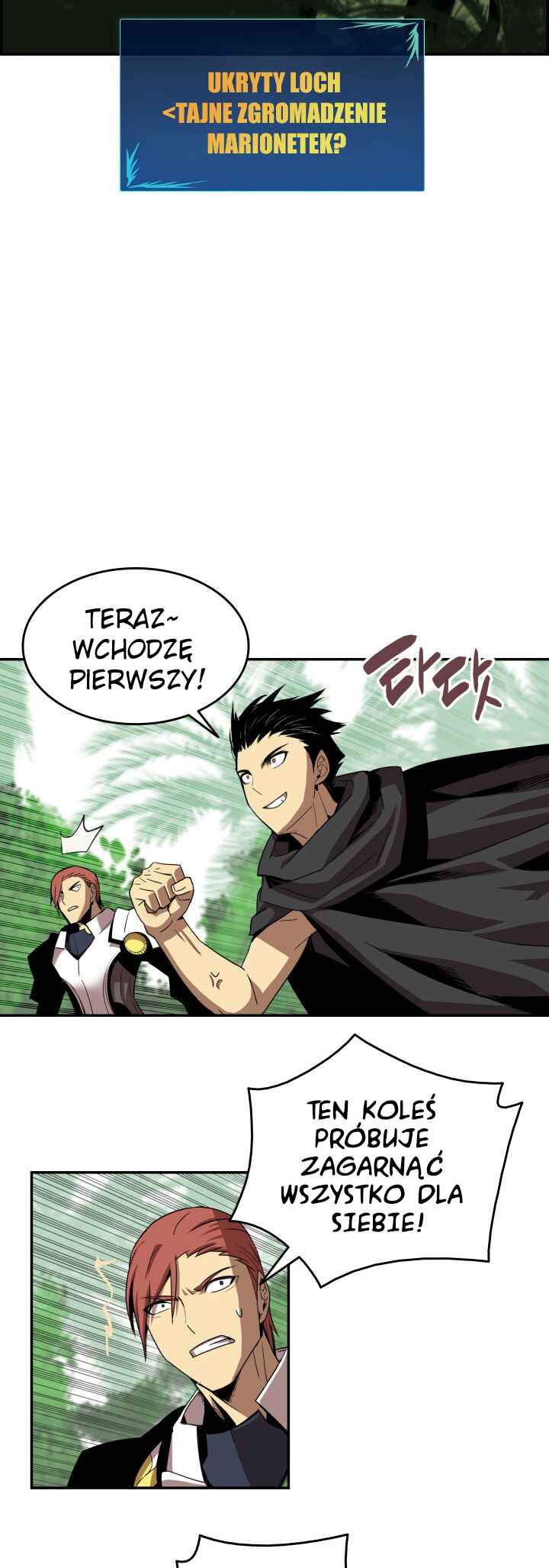 The Worn and Torn Newbie Chapter 11 - Page 34