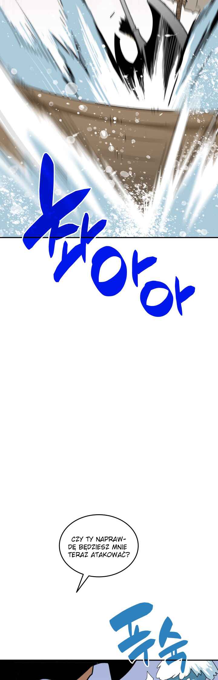 The Worn and Torn Newbie Chapter 11 - Page 6