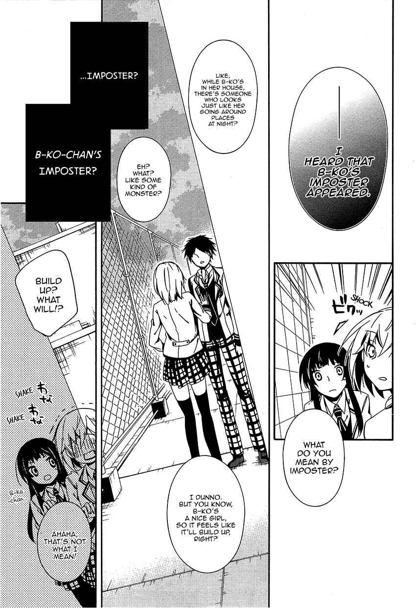 Shuuen no Shiori Chapter 10 - Page 12