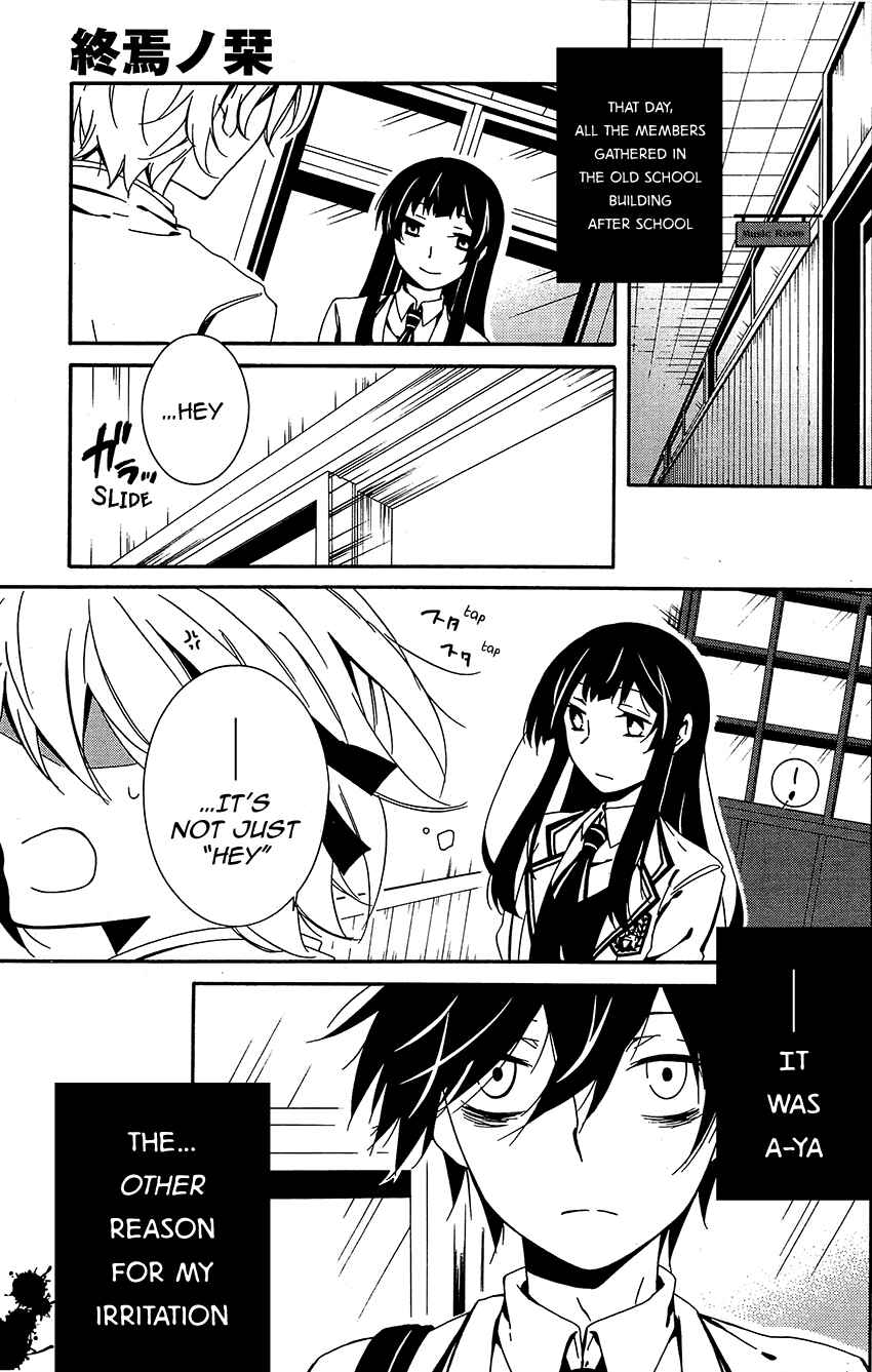 Shuuen no Shiori Chapter 10 - Page 14