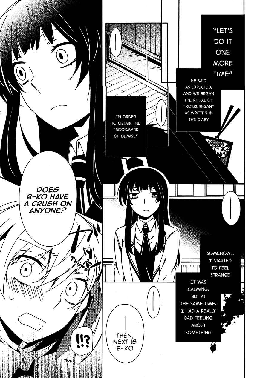 Shuuen no Shiori Chapter 10 - Page 18