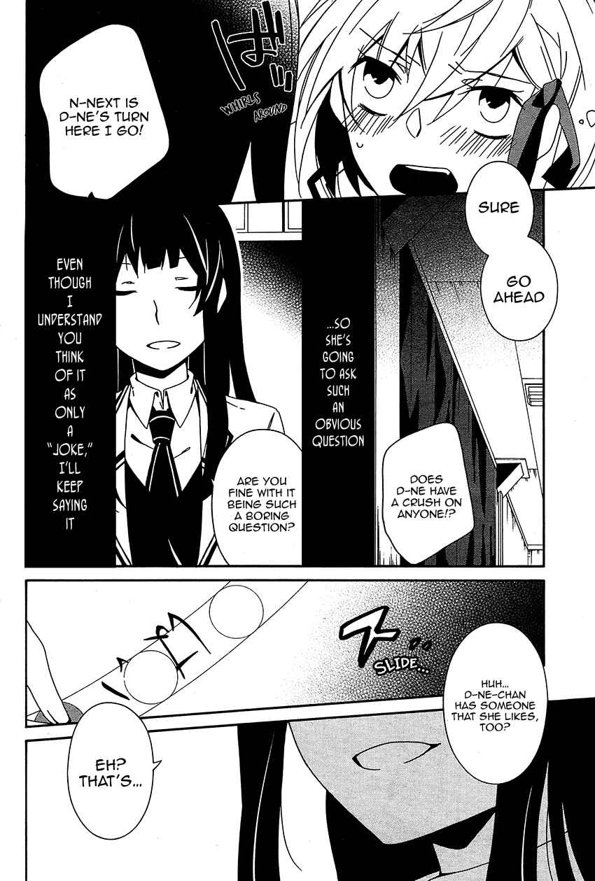 Shuuen no Shiori Chapter 10 - Page 21