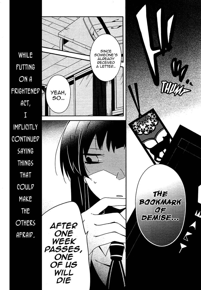 Shuuen no Shiori Chapter 10 - Page 27