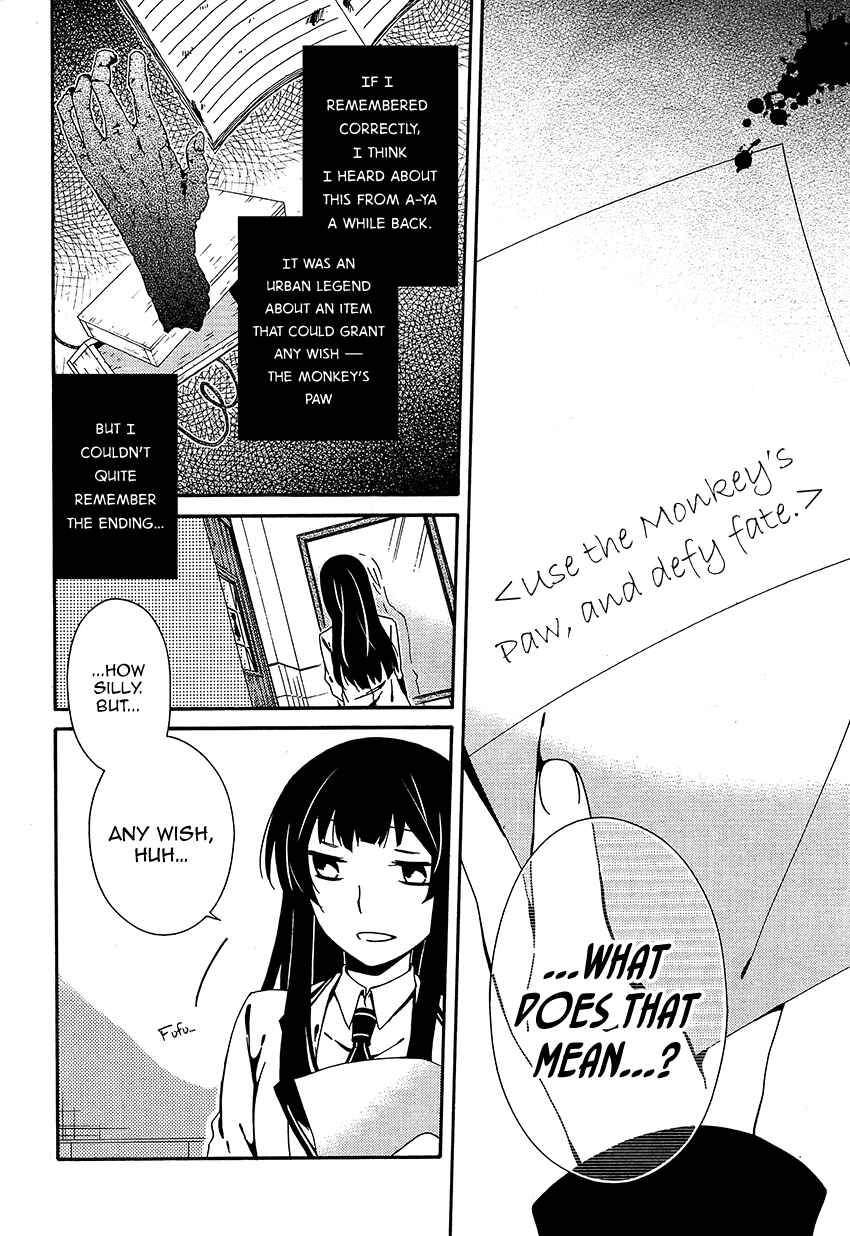 Shuuen no Shiori Chapter 10 - Page 38