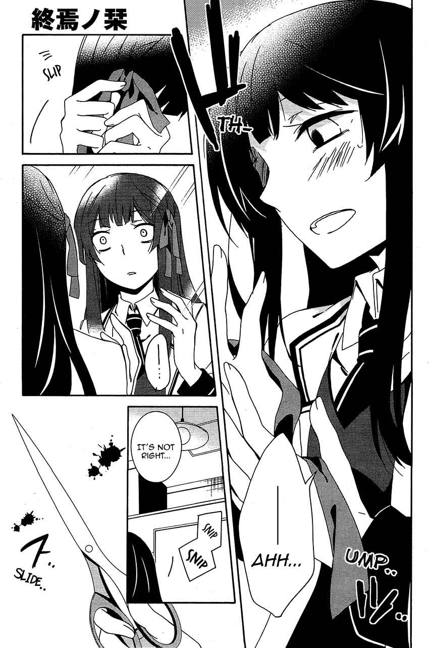 Shuuen no Shiori Chapter 10 - Page 41