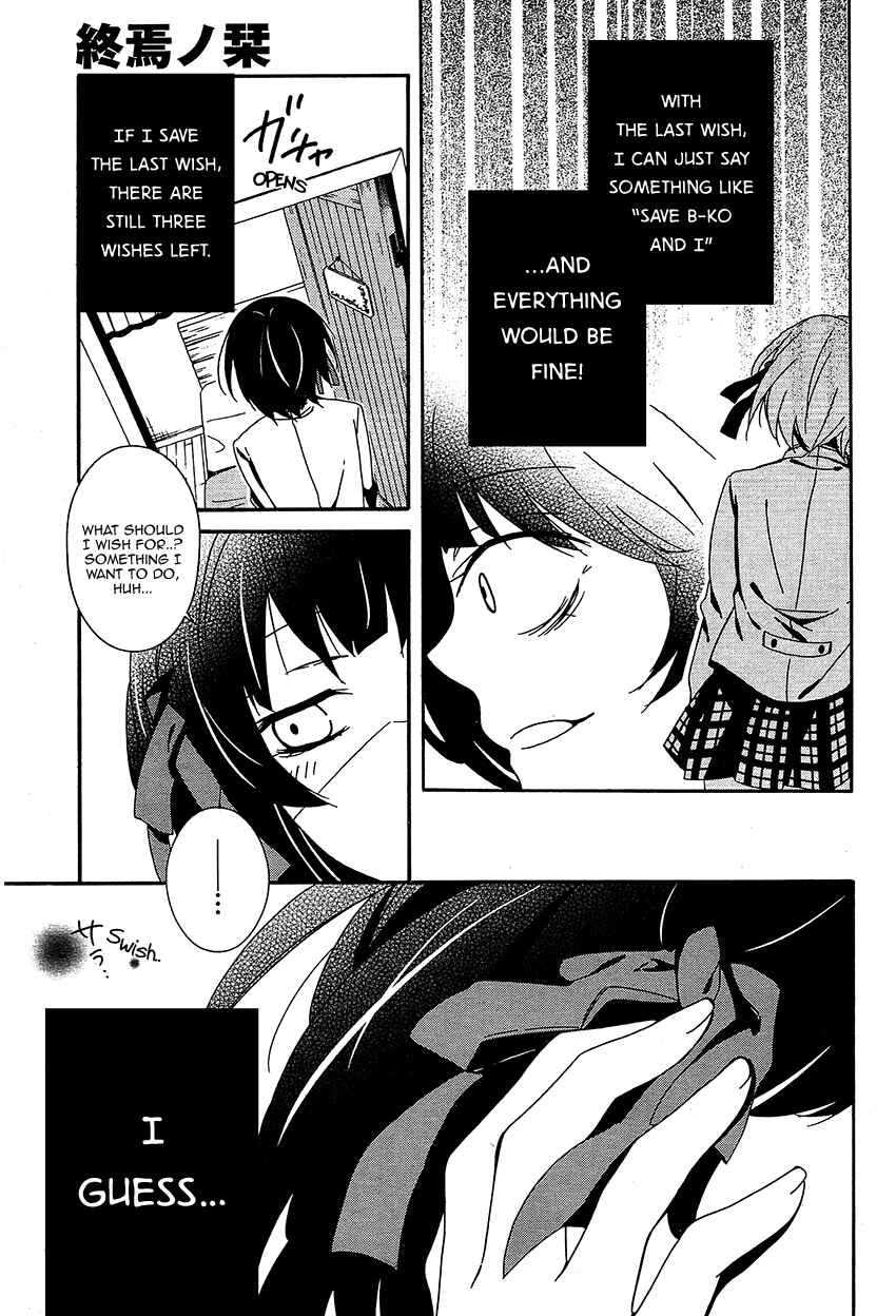 Shuuen no Shiori Chapter 10 - Page 45