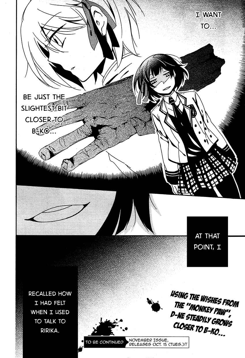 Shuuen no Shiori Chapter 10 - Page 46