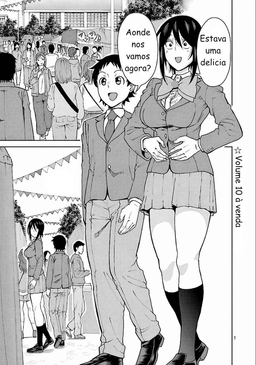 Hitomi-chan wa Hitomishiri Chapter 126 - Page 1