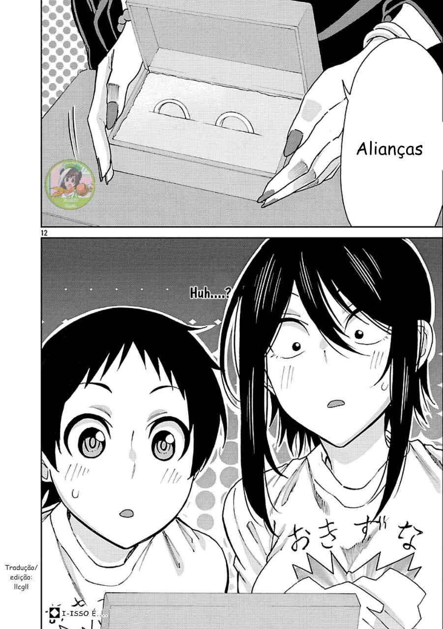 Hitomi-chan wa Hitomishiri Chapter 126 - Page 12