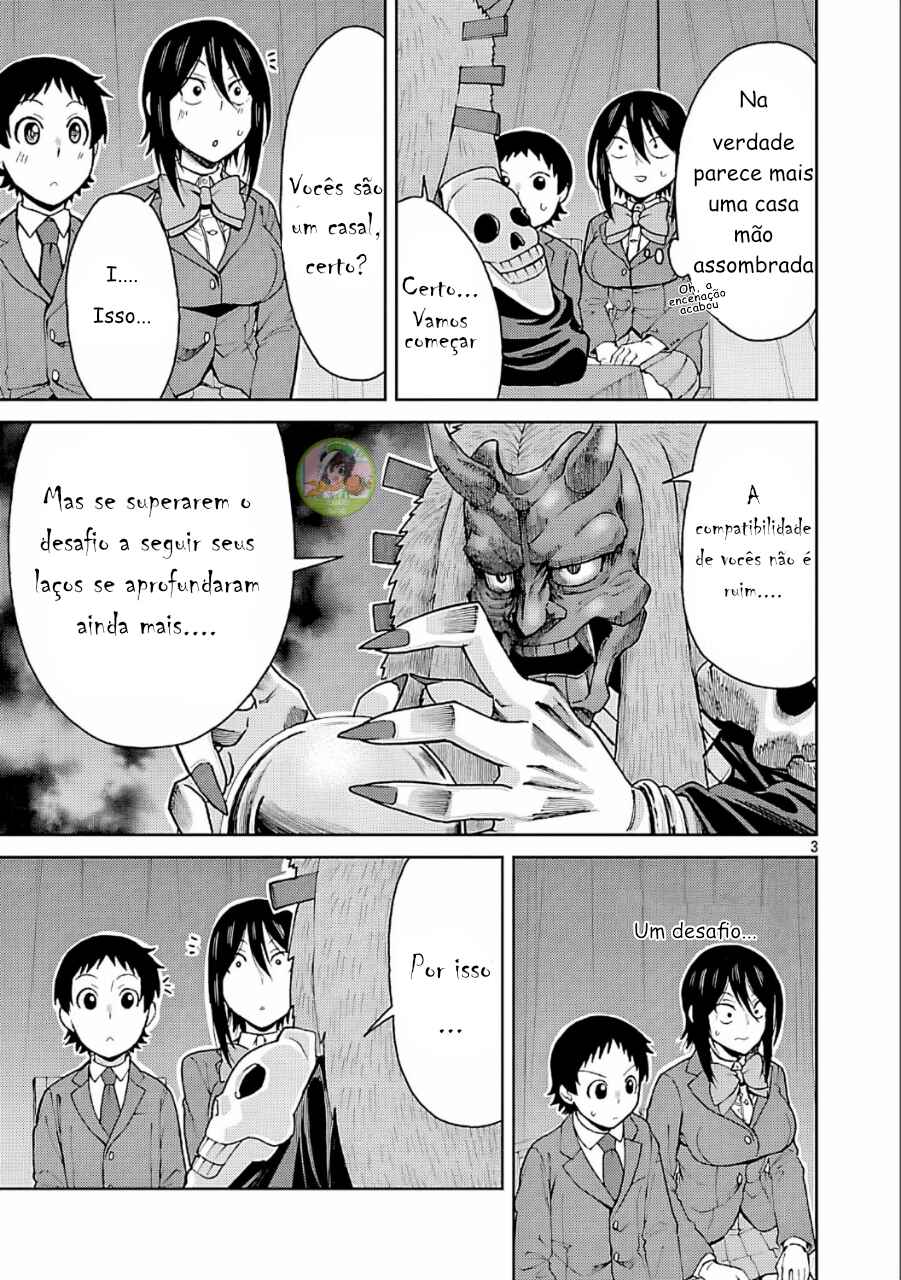 Hitomi-chan wa Hitomishiri Chapter 126 - Page 3