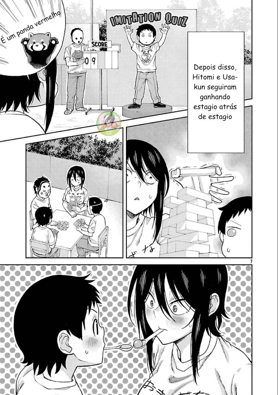 Hitomi-chan wa Hitomishiri Chapter 126 - Page 7