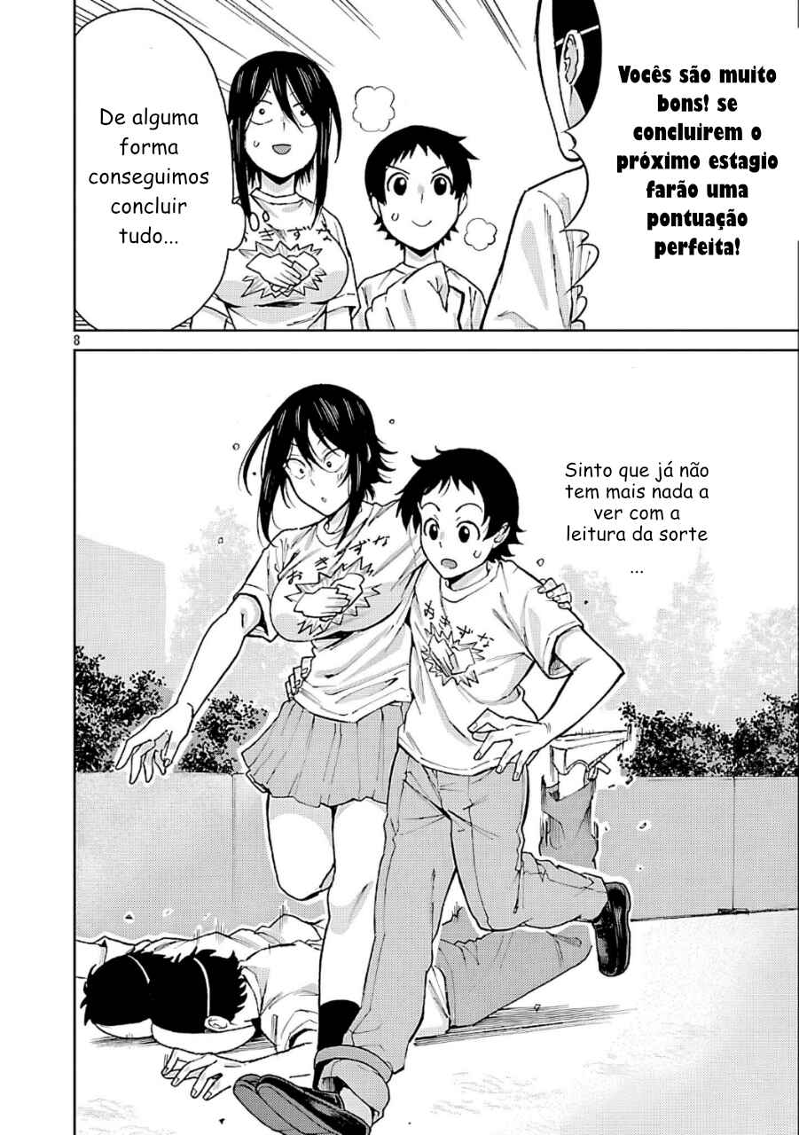 Hitomi-chan wa Hitomishiri Chapter 126 - Page 8