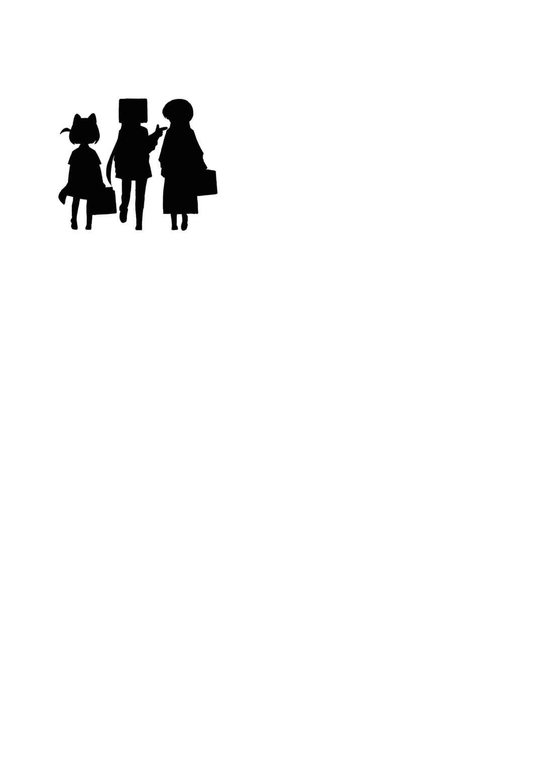 Happy Happia! Chapter 12.5 - Page 5