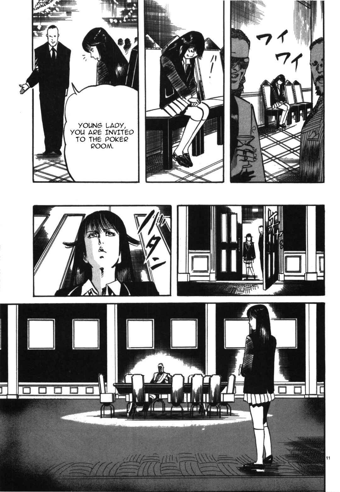 JESUS Sajin Kouro Chapter 13 - Page 11